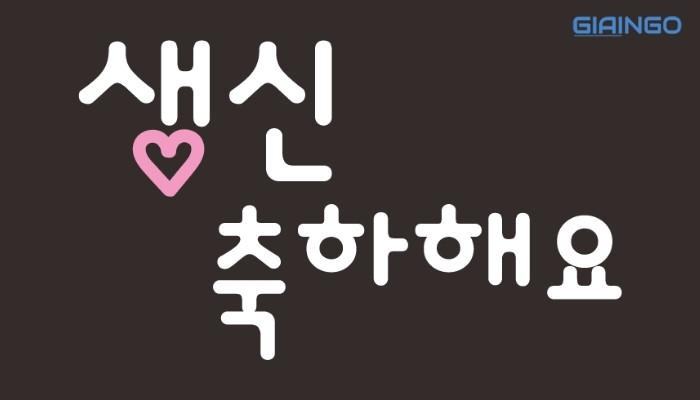 STT chúc mừng sinh nhật tiếng Hàn