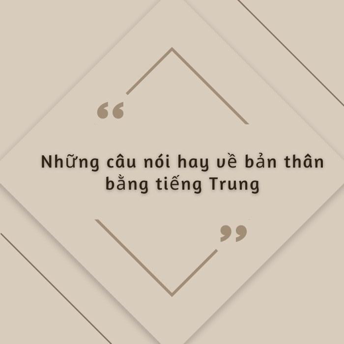 Những câu nói hay về bản thân bằng tiếng Trung